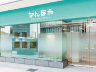 東急プラザ赤坂店