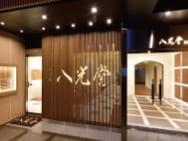 大阪本店