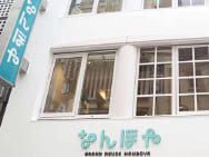 池袋店
